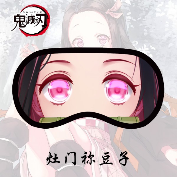 Cosplay Anime Demon Slayer Blindfold Sleeping Blindfolds Anime Cute Soft Casual Eyes Mask Cosplay Prop Accessories