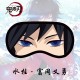 Cosplay Anime Demon Slayer Blindfold Sleeping Blindfolds Anime Cute Soft Casual Eyes Mask Cosplay Prop Accessories