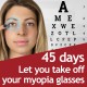 Fast Myopia Treatment Herbal Eye Patch 30Days Acupoint Therapy Rapid Cure Astigmatism Improve Eyesight Quick Relieve Eye Fatigue