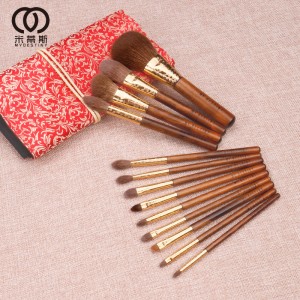 MyDestiny Rising Sun 13 pcs Makeup Brush High Quality Soft Animal and Fiber Hair Face & Eye Makeup Tool  With  Cosmetic Bag