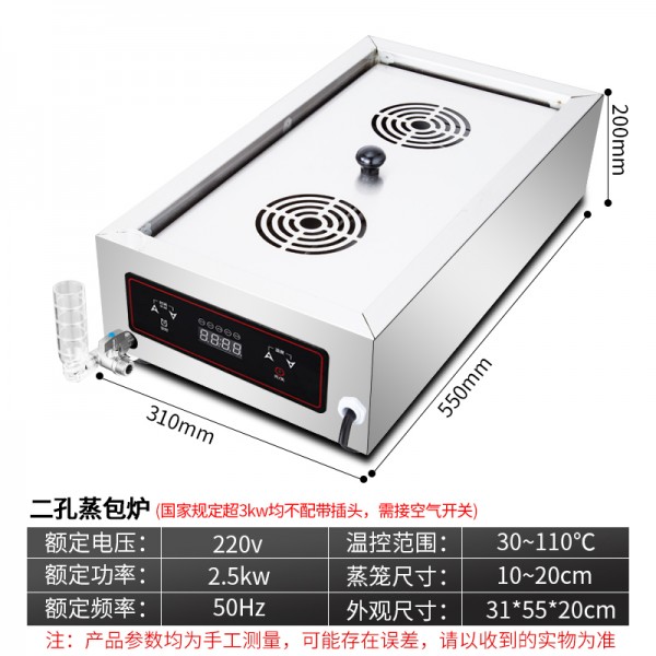 Steaming Oven Commercial Buns Machine Fully Automatic Desktop Small Electric Breakfast Shop Equipment Steamed Buns Steamer