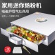 Guangdong Rice Noodle Tool Drawer Type Multifunctional Household Small Mini Version Family Steaming Tray Rice Noodle Machine