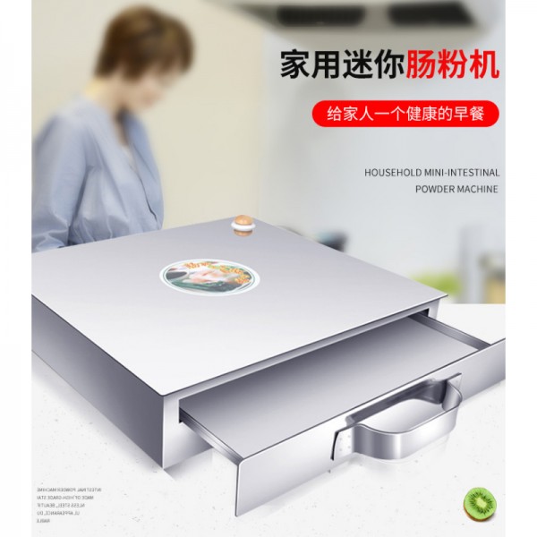 Guangdong Rice Noodle Tool Drawer Type Multifunctional Household Small Mini Version Family Steaming Tray Rice Noodle Machine