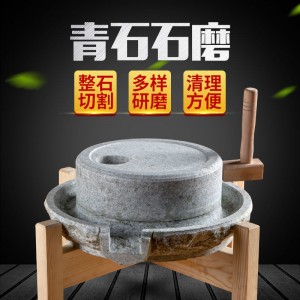 Manual Soy Bean Juice Crusher Grain Stone Grinding Soya Milk Machine Vintage Grinder Powder Food Mill Pulverizer